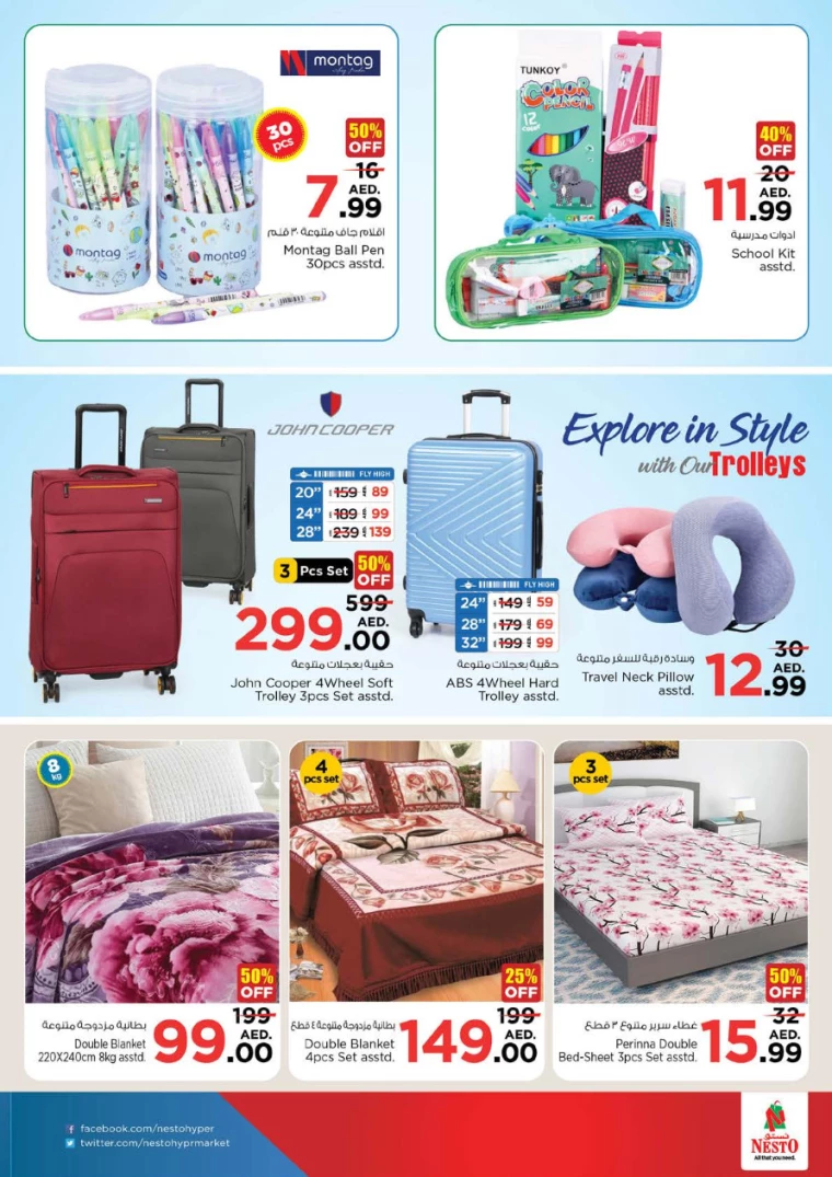 NESTO-Discounts-Jurf&New-Industrial-Area-December-14-2024-31