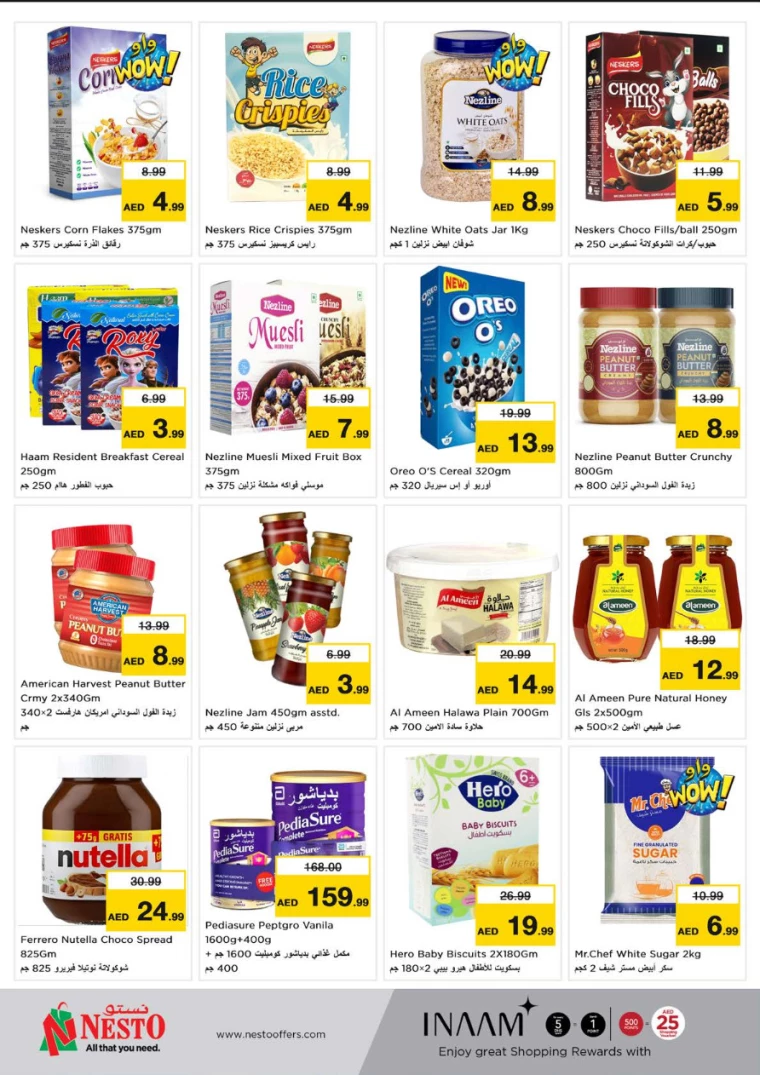 NESTO-Discounts-Jurf&New-Industrial-Area-December-14-2024-6