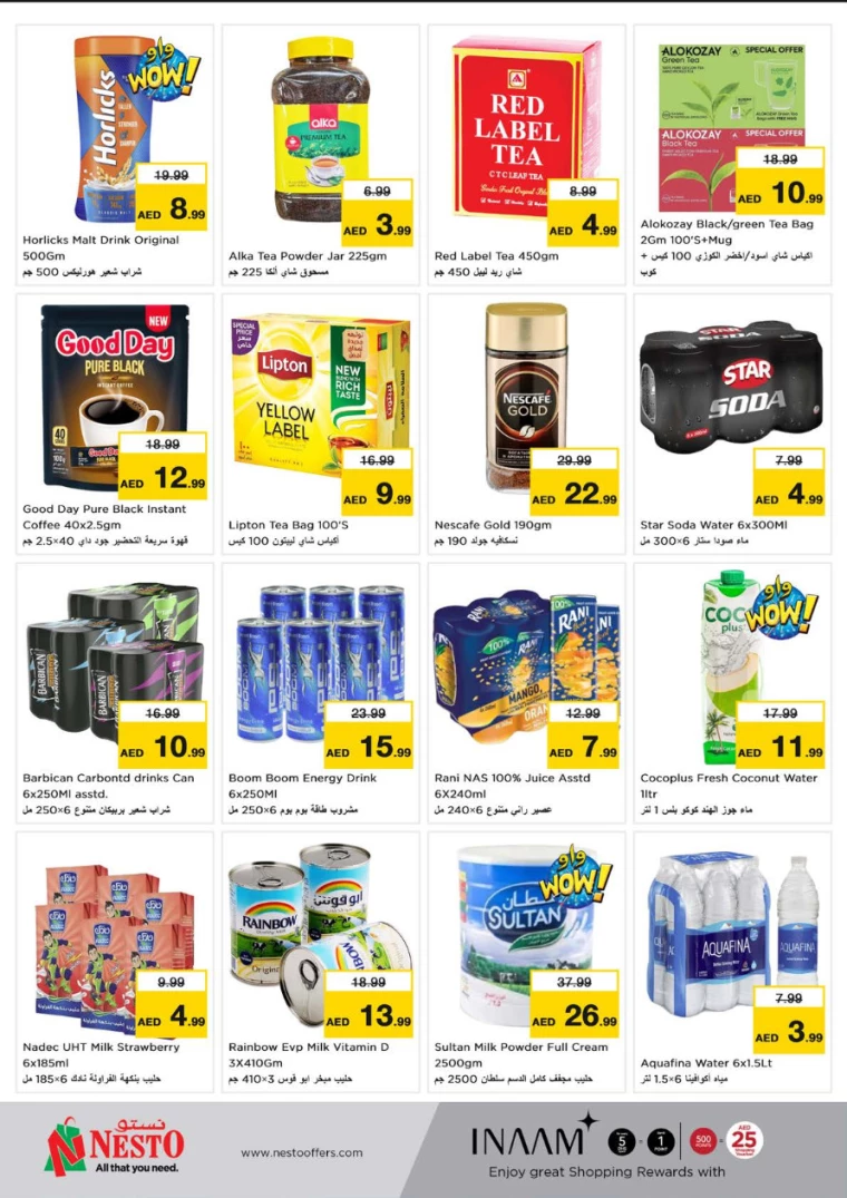NESTO-Discounts-Jurf&New-Industrial-Area-December-14-2024-7