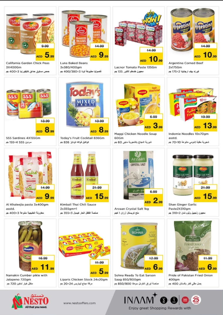 NESTO-Discounts-Jurf&New-Industrial-Area-December-14-2024-8