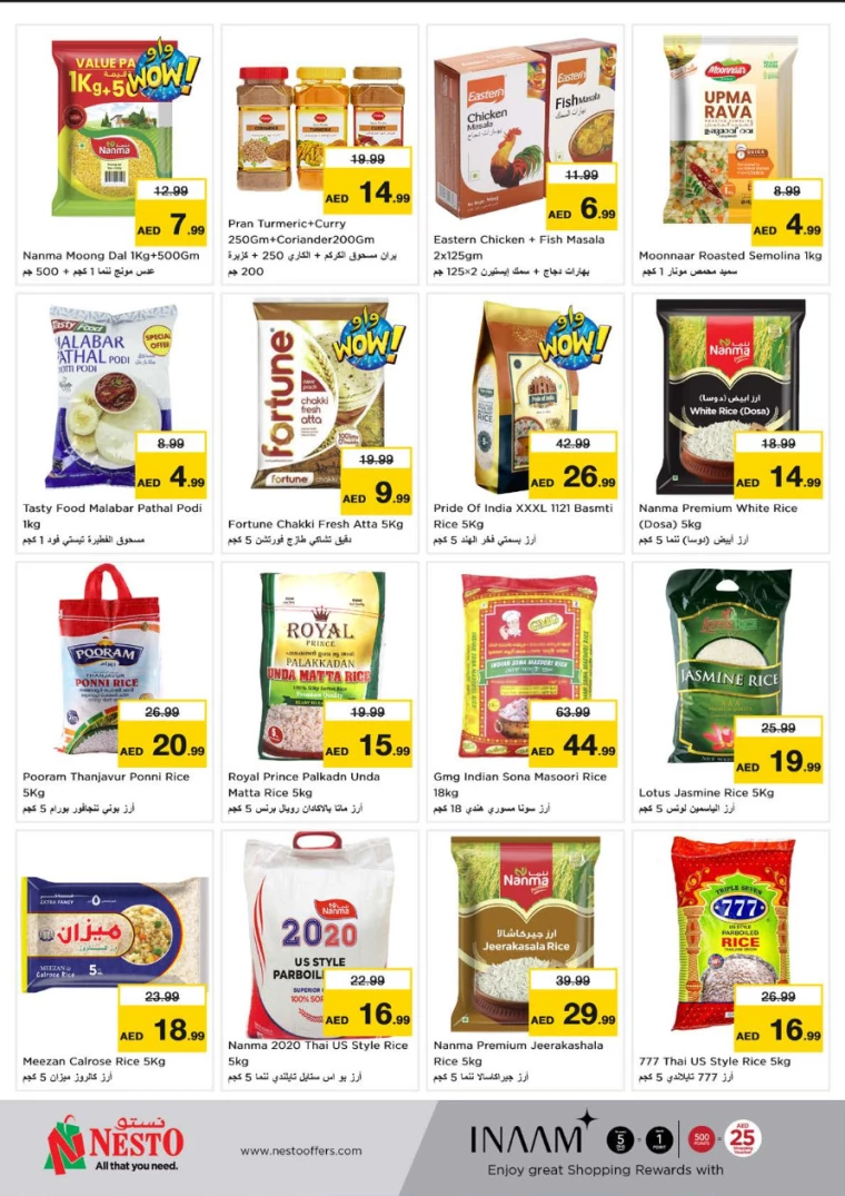 NESTO-Discounts-Jurf&New-Industrial-Area-December-14-2024-9