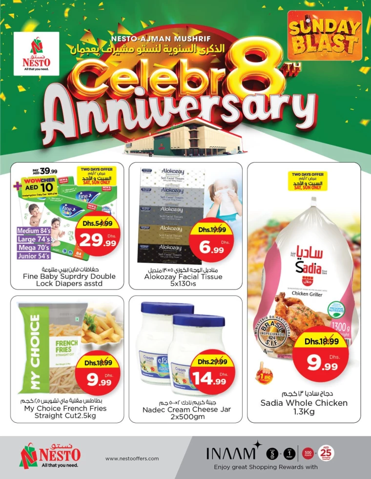 NESTO-Offers-Mishref-December-15-2024-1