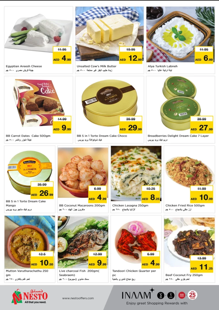 NESTO-Offers-Mishref-December-15-2024-14