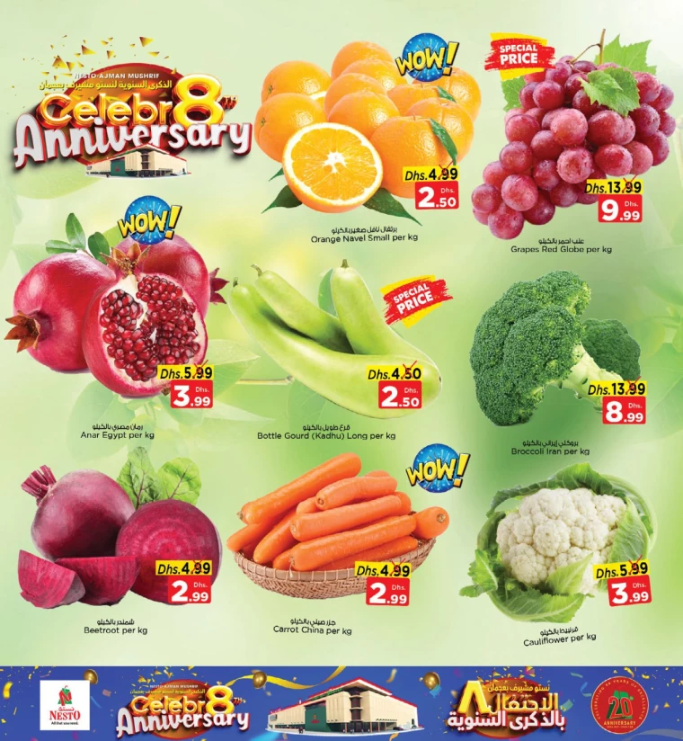NESTO-Offers-Mishref-December-15-2024-16