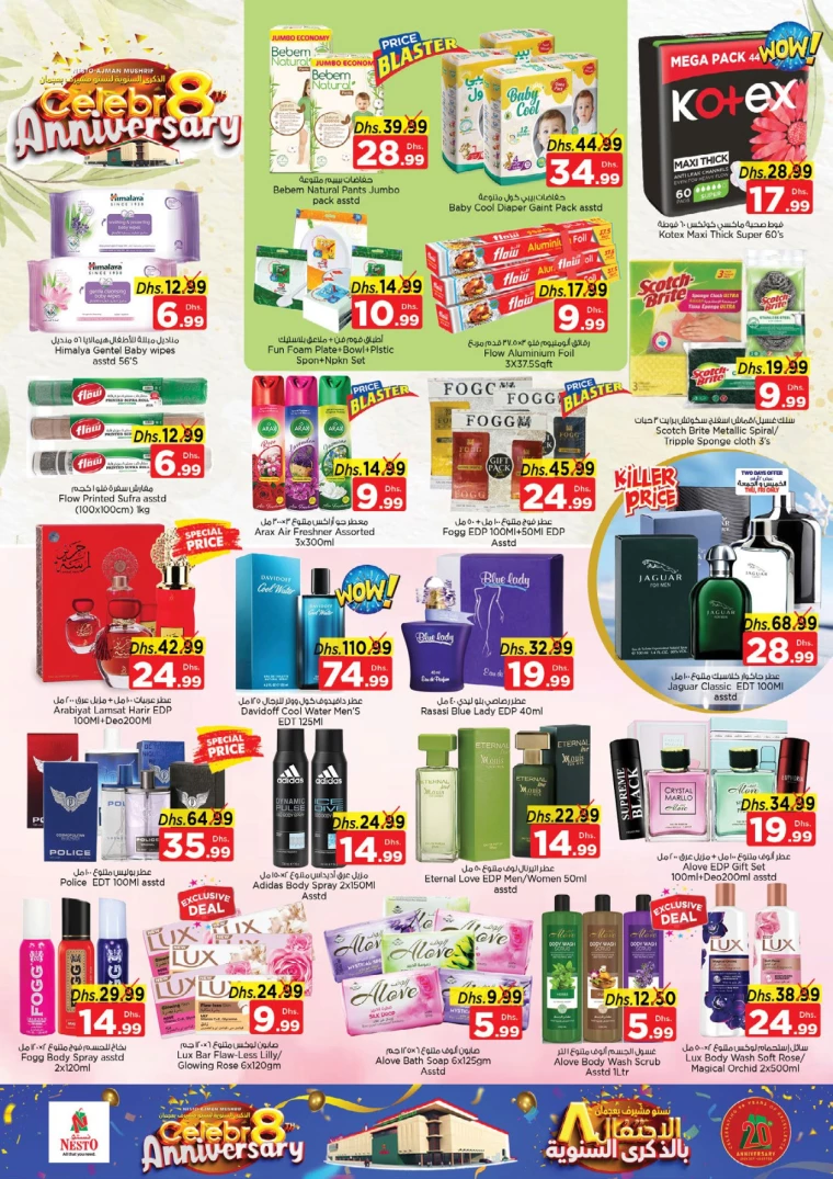 NESTO-Offers-Mishref-December-15-2024-18