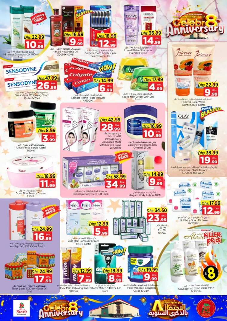 NESTO-Offers-Mishref-December-15-2024-19