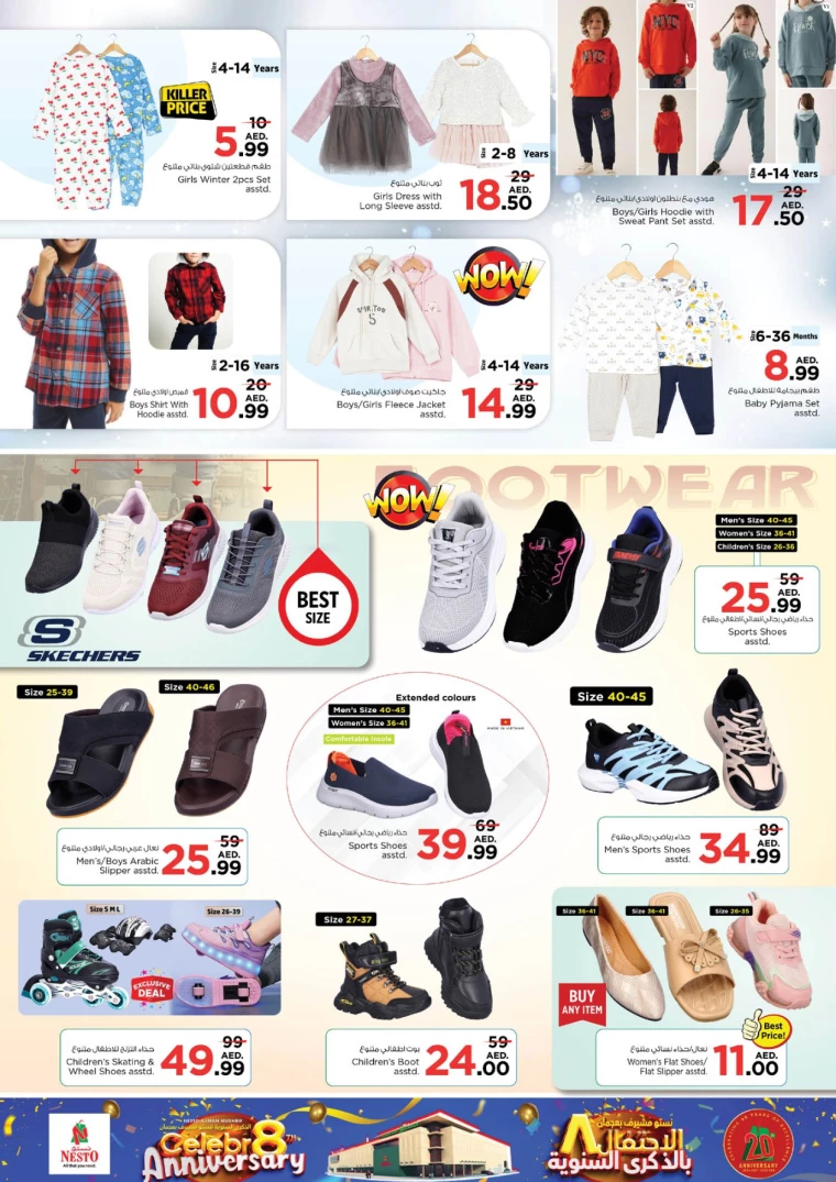 NESTO-Offers-Mishref-December-15-2024-26
