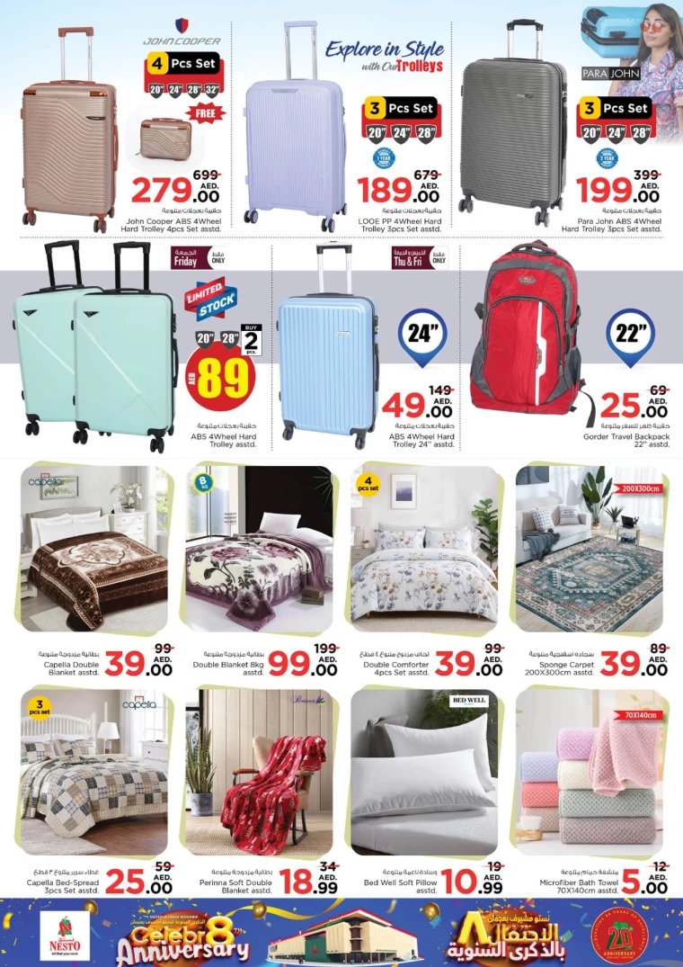 NESTO-Offers-Mishref-December-15-2024-28