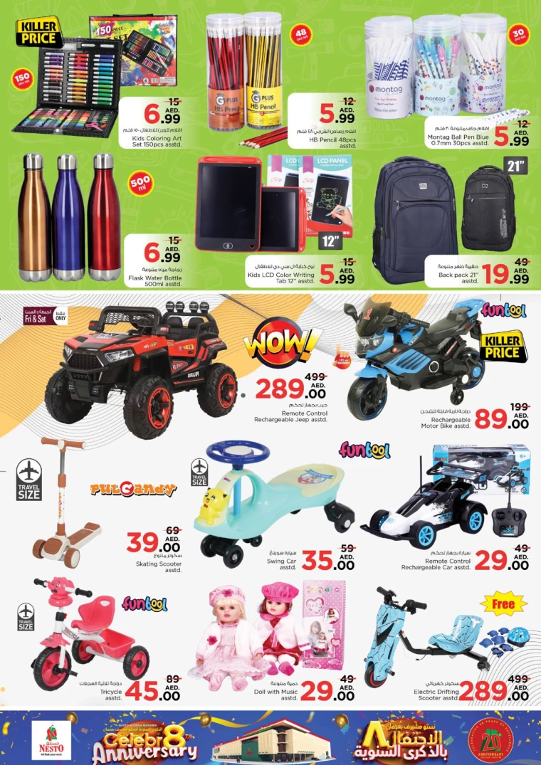 NESTO-Offers-Mishref-December-15-2024-29