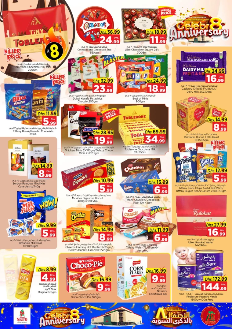 NESTO-Offers-Mishref-December-15-2024-3