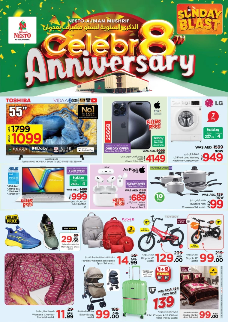 NESTO-Offers-Mishref-December-15-2024-30