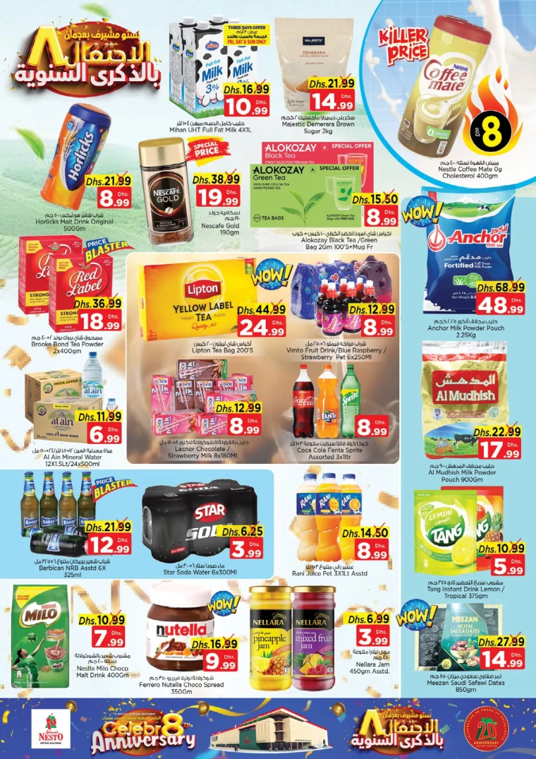 NESTO-Offers-Mishref-December-15-2024-4