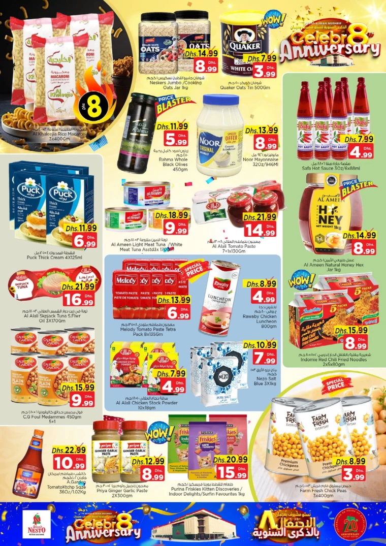 NESTO-Offers-Mishref-December-15-2024-5