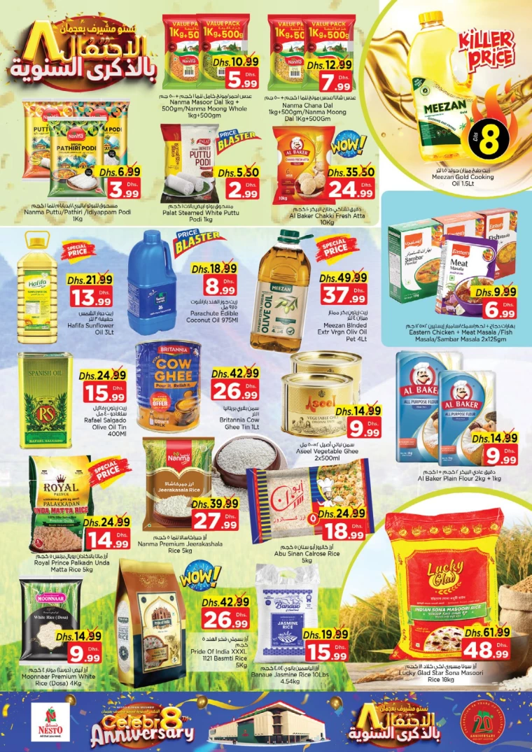 NESTO-Offers-Mishref-December-15-2024-6