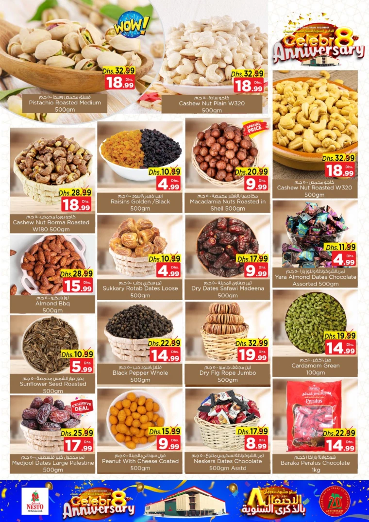 NESTO-Offers-Mishref-December-15-2024-7