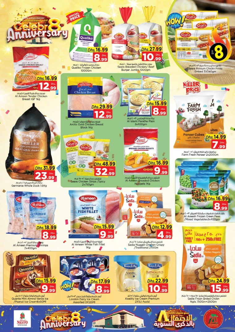 NESTO-Offers-Mishref-December-15-2024-8