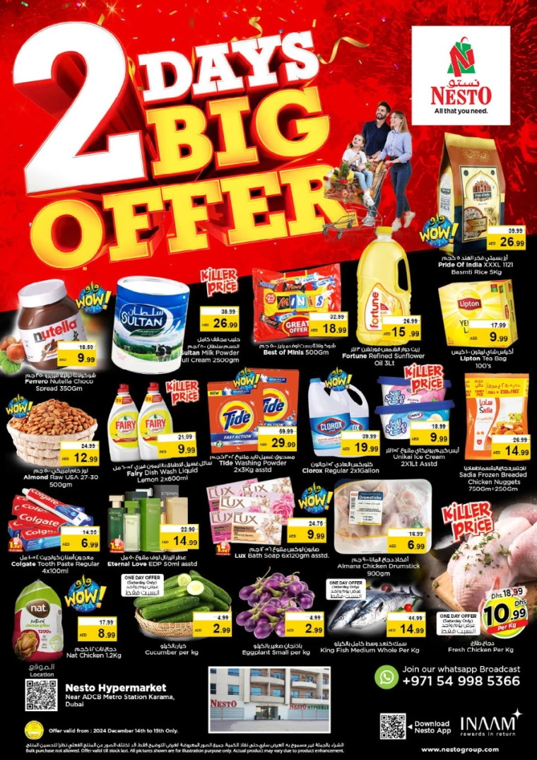 NESTO-Deals-Karama-December-14-2024-0