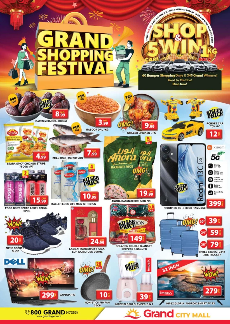 Grand-Hypermarket-Deals-Al-Quoz-December-15-2024-30