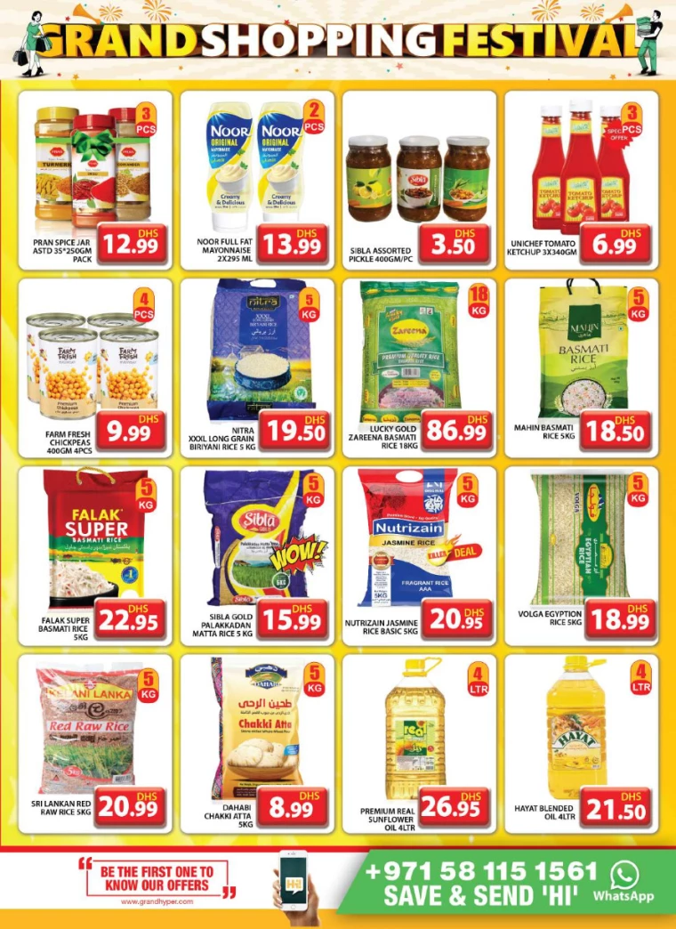 Grand-Hypermarket-Deals-Muhaisnah-December-15-2024-21