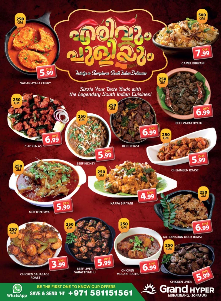 Grand-Hypermarket-Deals-Muhaisnah-December-15-2024-9