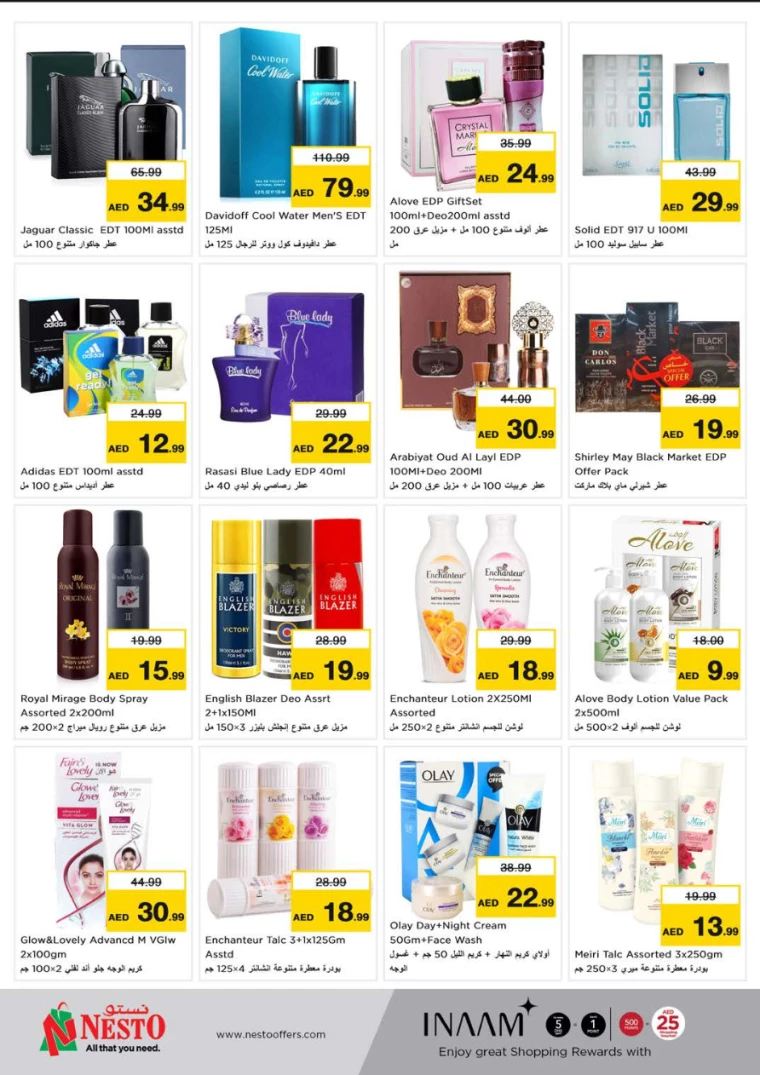 NESTO-Offers-Muweillah-December-15-2024-14