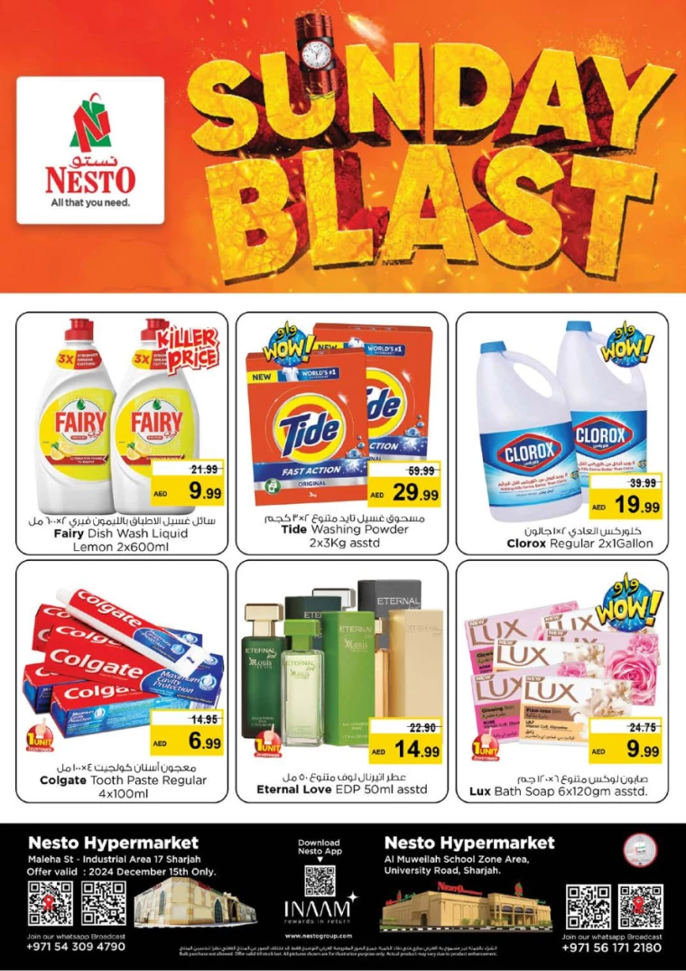 NESTO-Offers-Muweillah-December-15-2024-2