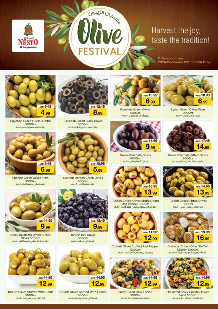 NESTO-Offers-Muweillah-December-15-2024-20