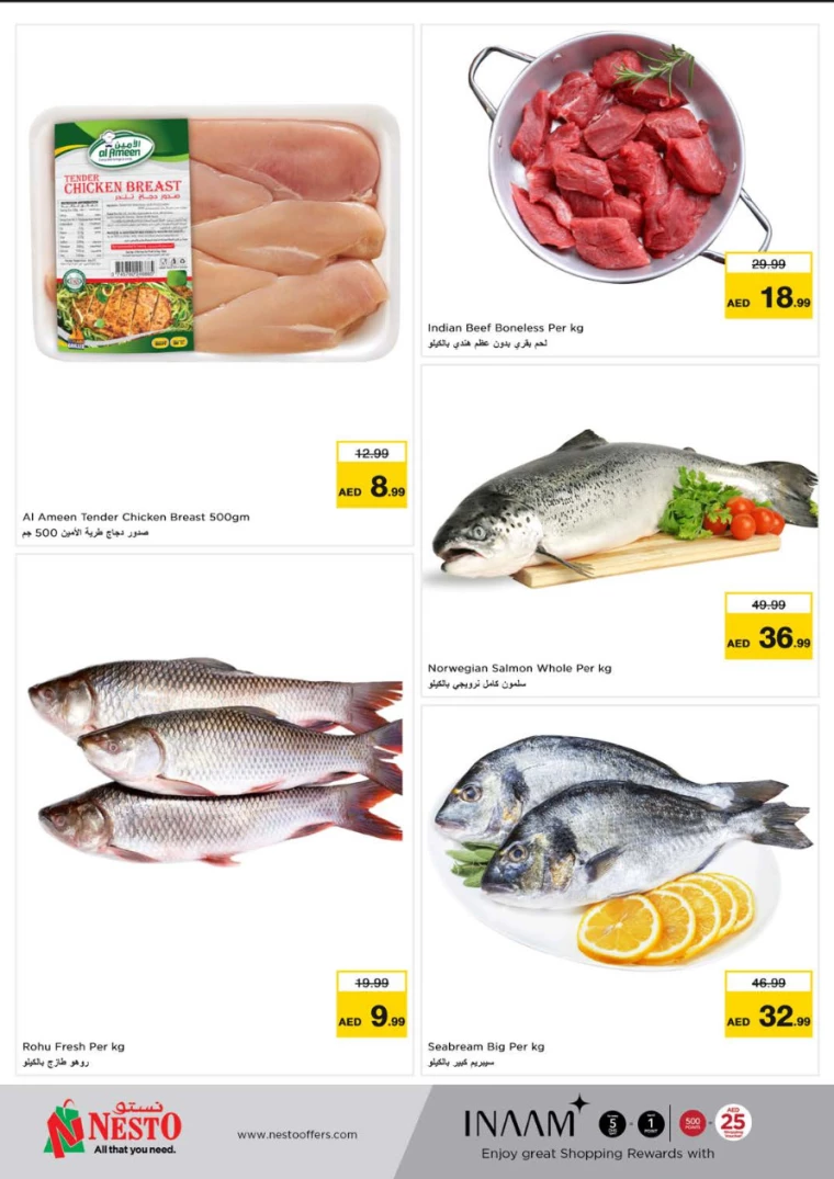 NESTO-Offers-Muweillah-December-15-2024-23