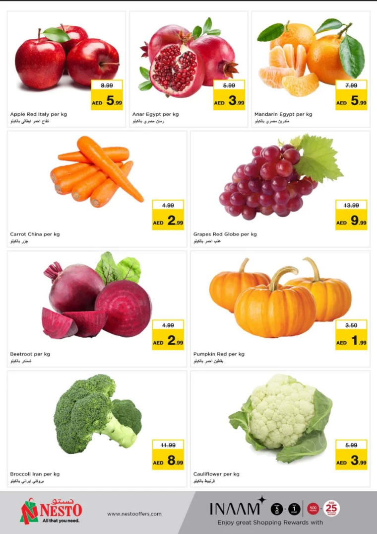 NESTO-Offers-Muweillah-December-15-2024-24