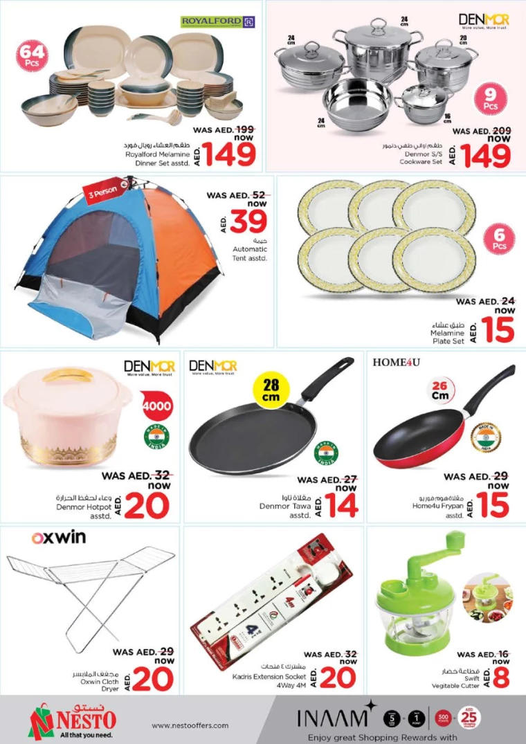 NESTO-Offers-Muweillah-December-15-2024-27