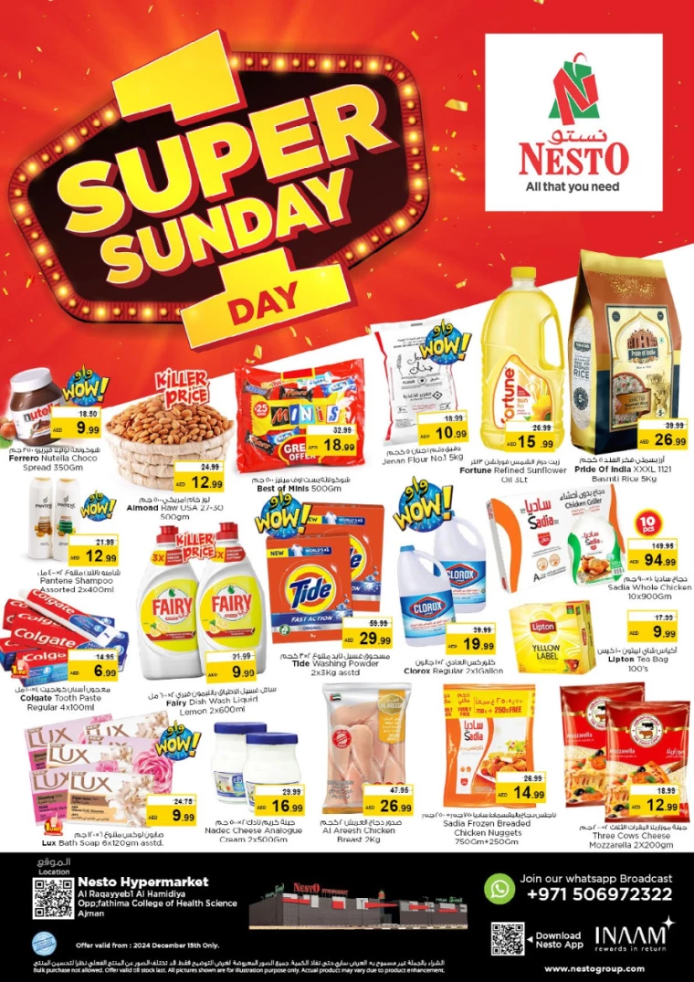 NESTO-Promotions-Hamidiya-1&Al-Raqaib-December-15-2024-0