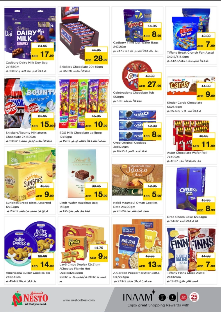 NESTO-Promotions-Hamidiya-1&Al-Raqaib-December-15-2024-1