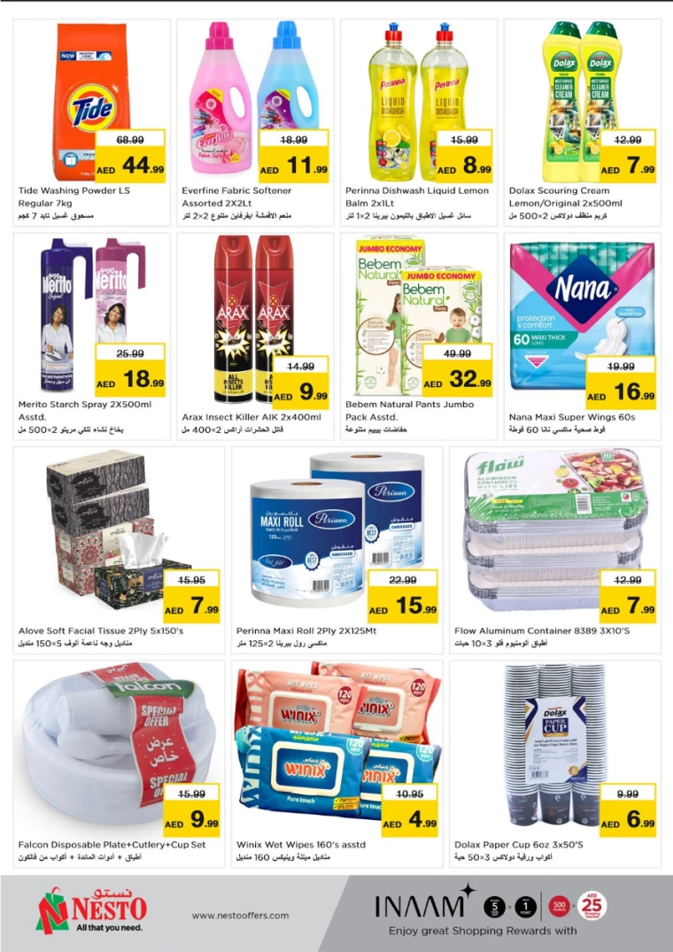 NESTO-Promotions-Hamidiya-1&Al-Raqaib-December-15-2024-13