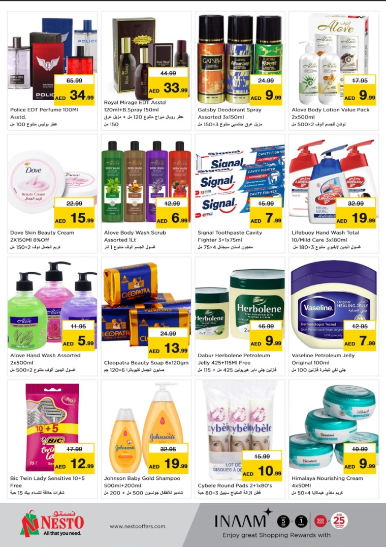 NESTO-Promotions-Hamidiya-1&Al-Raqaib-December-15-2024-14