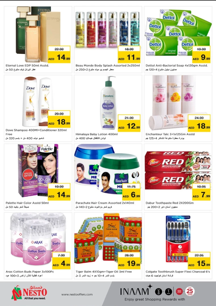 NESTO-Promotions-Hamidiya-1&Al-Raqaib-December-15-2024-15