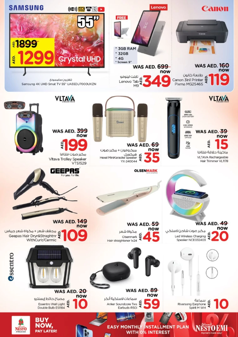 NESTO-Promotions-Hamidiya-1&Al-Raqaib-December-15-2024-19