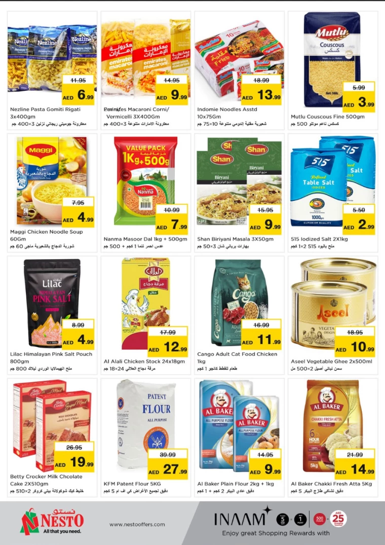 NESTO-Promotions-Hamidiya-1&Al-Raqaib-December-15-2024-4