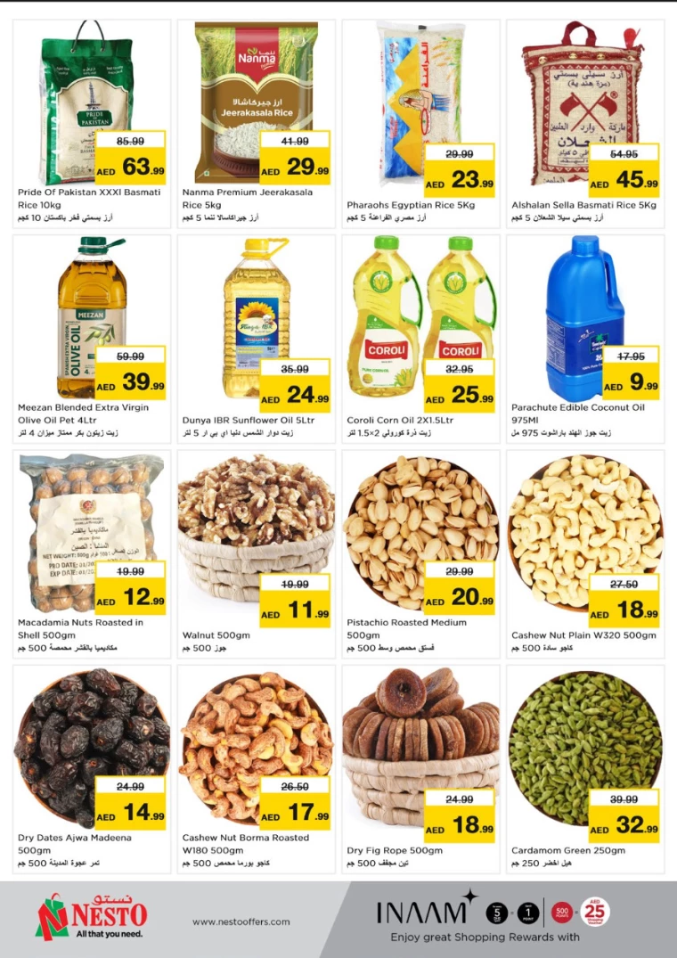 NESTO-Promotions-Hamidiya-1&Al-Raqaib-December-15-2024-5