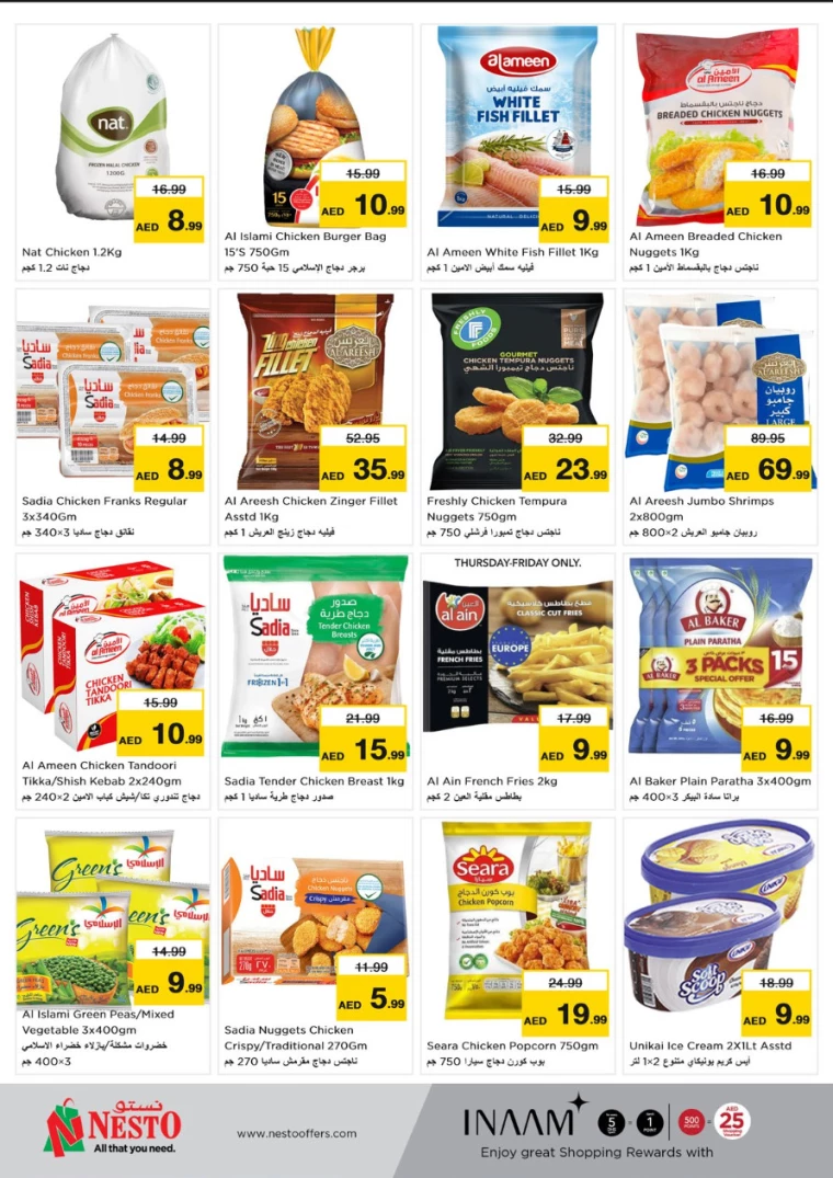 NESTO-Promotions-Hamidiya-1&Al-Raqaib-December-15-2024-7