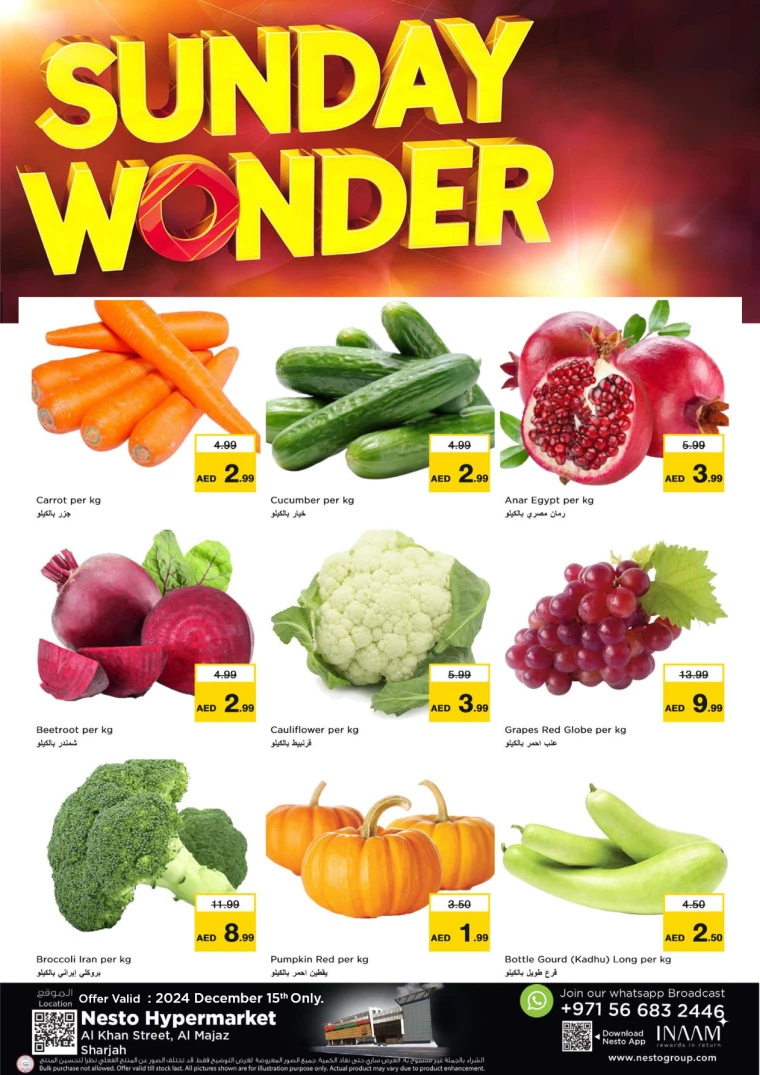 NESTO-Offers-Al-Majaz-December-15-2024-4