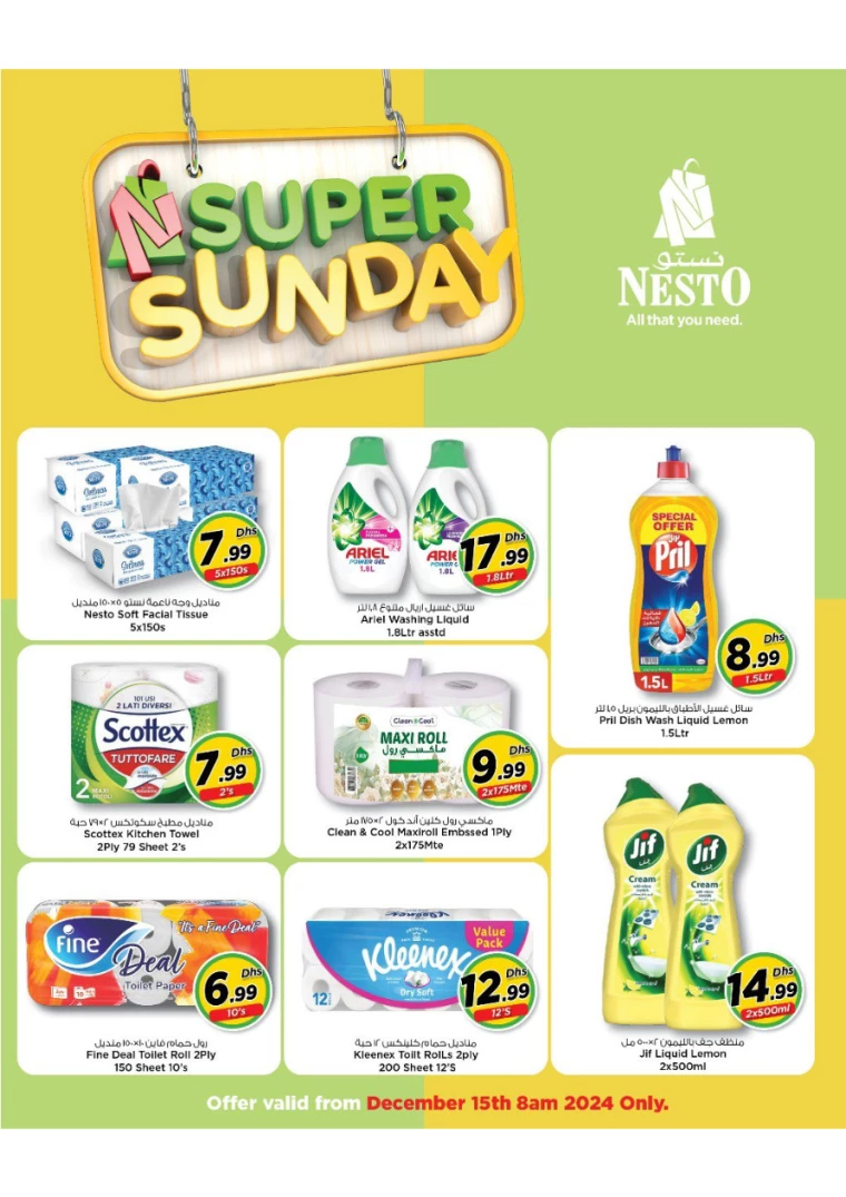 NESTO-Deals-All-Branches-December-15-2024-0