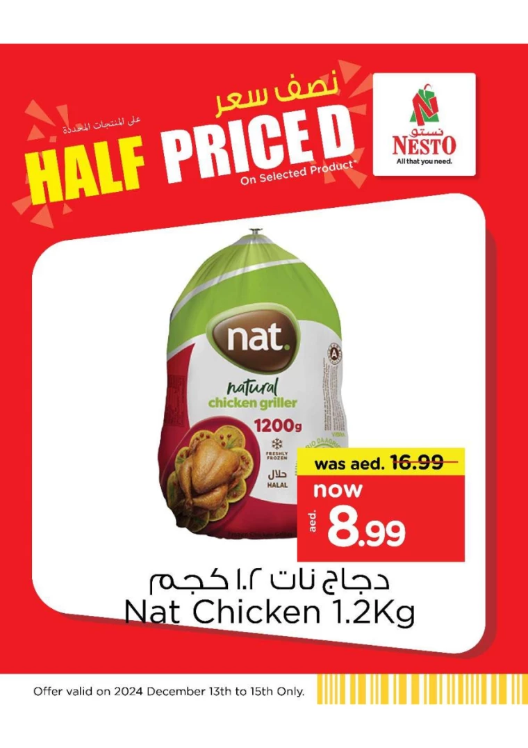 NESTO-Offers-All-Branches-December-13-2024-15only-0