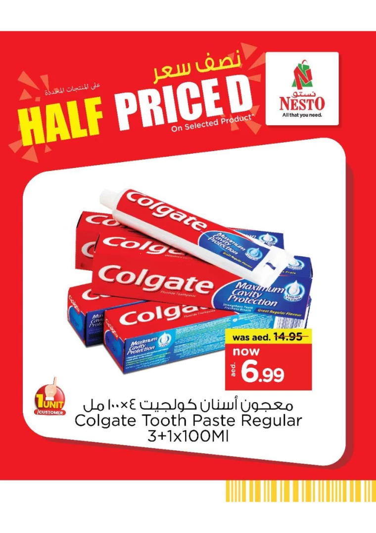NESTO-Offers-All-Branches-December-13-2024-15only-11
