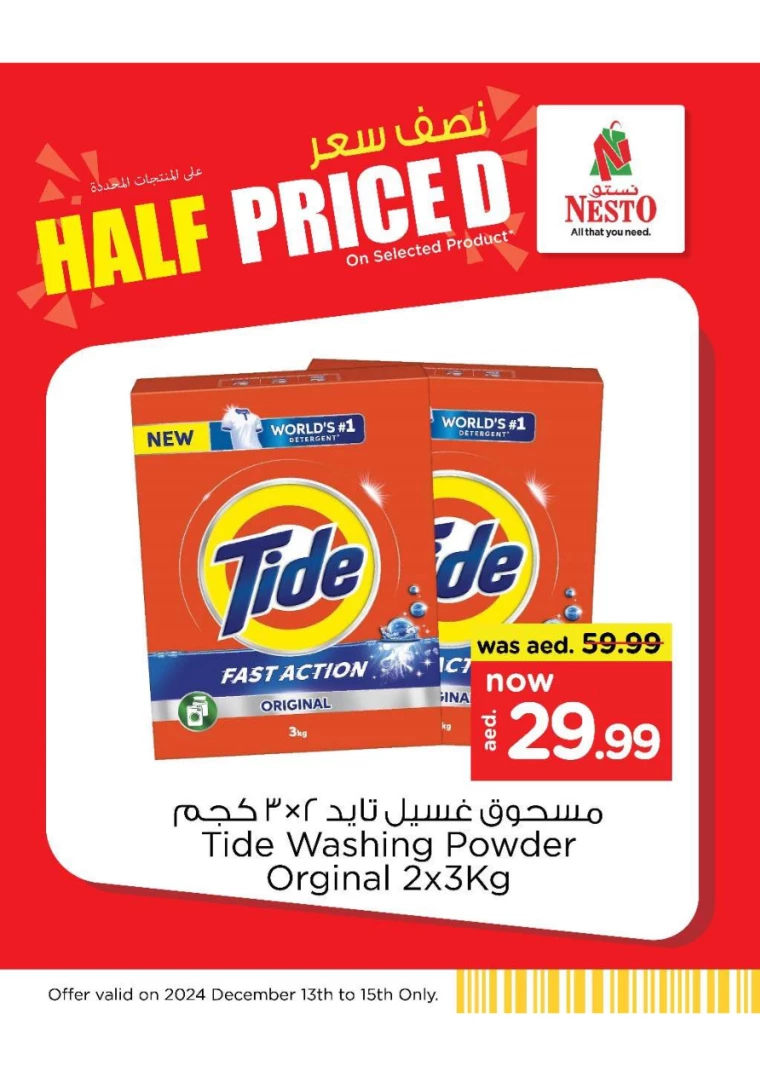 NESTO-Offers-All-Branches-December-13-2024-15only-12