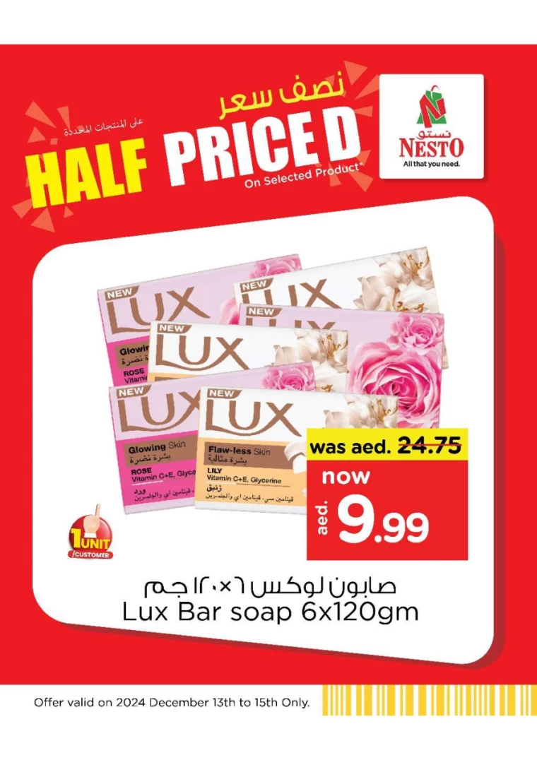 NESTO-Offers-All-Branches-December-13-2024-15only-14