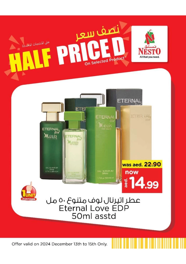NESTO-Offers-All-Branches-December-13-2024-15only-16