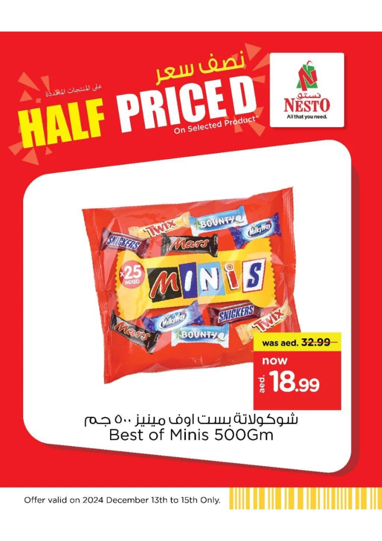 NESTO-Offers-All-Branches-December-13-2024-15only-18