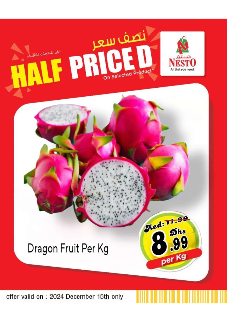 NESTO-Offers-All-Branches-December-13-2024-15only-2