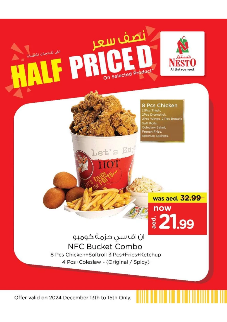 NESTO-Offers-All-Branches-December-13-2024-15only-4