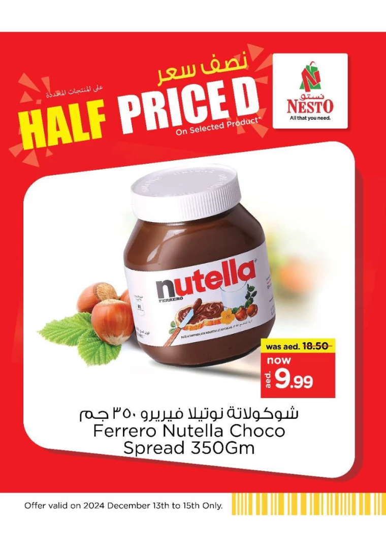 NESTO-Offers-All-Branches-December-13-2024-15only-5